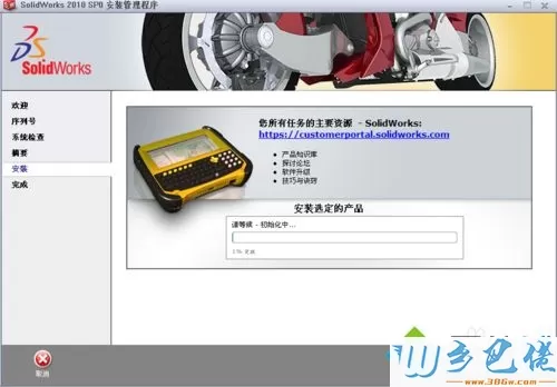 win10系统安装和激活SolidWorks2010的方法【图文】