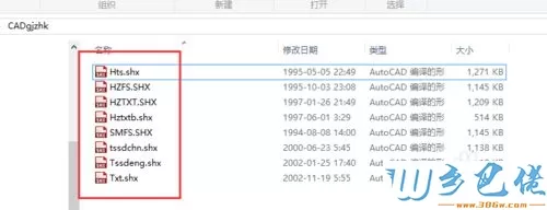 windowsxp系统下CAD图纸出现问号如何处理