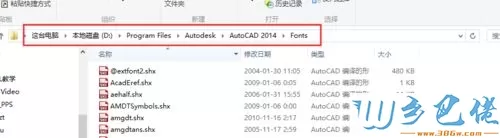 windowsxp系统下CAD图纸出现问号如何处理