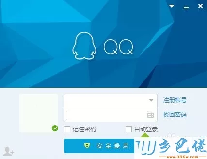 win7系统QQ崩溃出现缺少*.DLL文件或模块发生异常怎么办