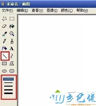 xp系统画图工具在哪里