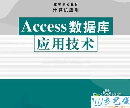 xp系统显示“服务器错误500”的两种方法