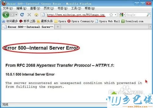 xp系统显示“服务器错误500”的两种方法