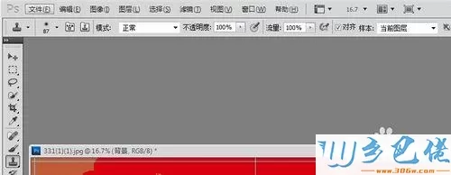 win7系统打开ps时提示adobe application manager丢失或损坏怎么办