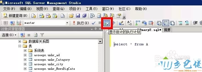 xp打开sql server 2008数据表时显示“目录名无效”怎么办