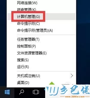 win10系统下暴风影音无法播放出现错误代码40601如何解决