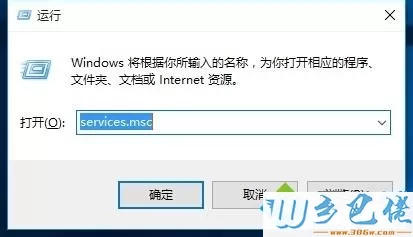 win10系统下暴风影音无法播放出现错误代码40601如何解决