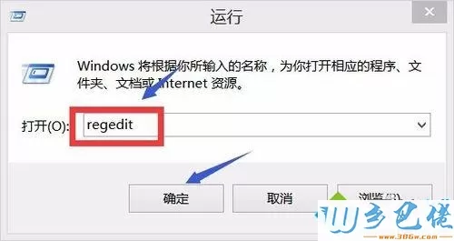 win8.1启动office2013提示无法验证应用程序许可证怎么办