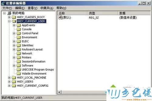 windowsxp系统如何设置CMD窗口为全屏模式