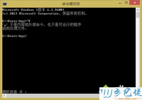 win8系统将“命令提示符”文字复制到剪贴板的方法