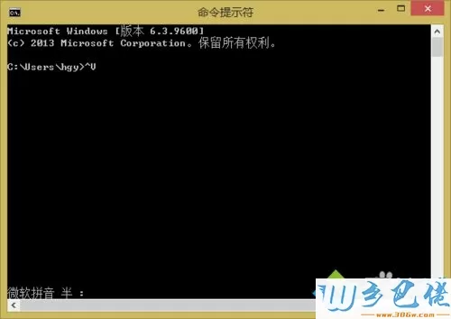 win8系统将“命令提示符”文字复制到剪贴板的方法