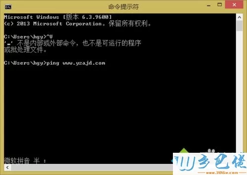 win8系统将“命令提示符”文字复制到剪贴板的方法