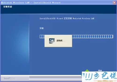 xp系统设备管理器其他设备黄色问号802.11n WLAN解决办法