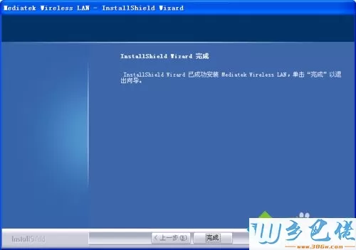 xp系统设备管理器其他设备黄色问号802.11n WLAN解决办法