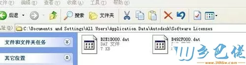 电脑中CAD2008软件总是激活失败的处理方法