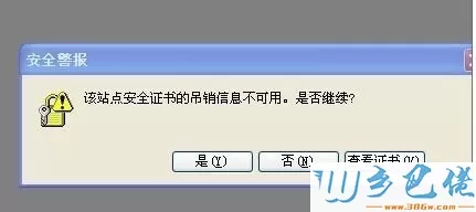 电脑中CAD2008软件总是激活失败的处理方法