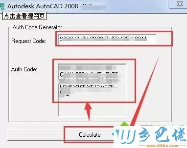 电脑中CAD2008软件总是激活失败的处理方法