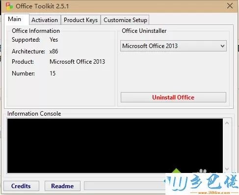 高手用Microsoft Toolkit激活Office2013的方法