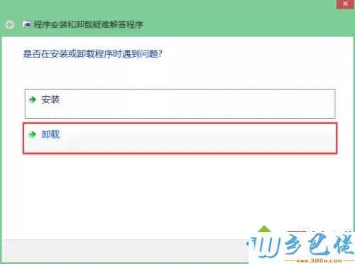 winxp系统怎么卸载和重装apple mobile device support