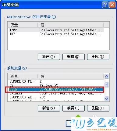 xp系统怎么配置java环境变量