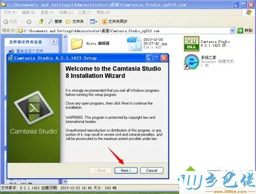 xp系统安装录屏软件Camtasia Studio的方法