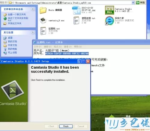 xp系统安装录屏软件Camtasia Studio的方法