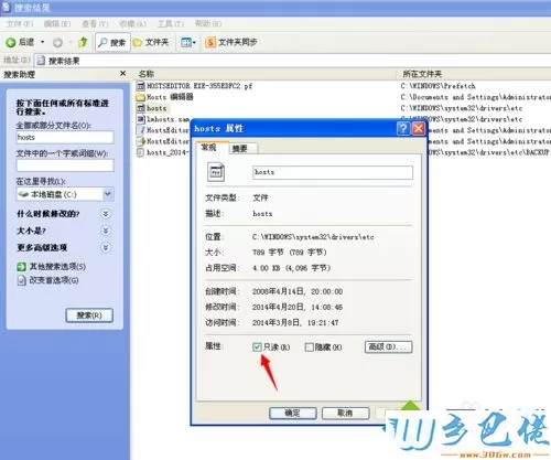 xp系统安装录屏软件Camtasia Studio的方法