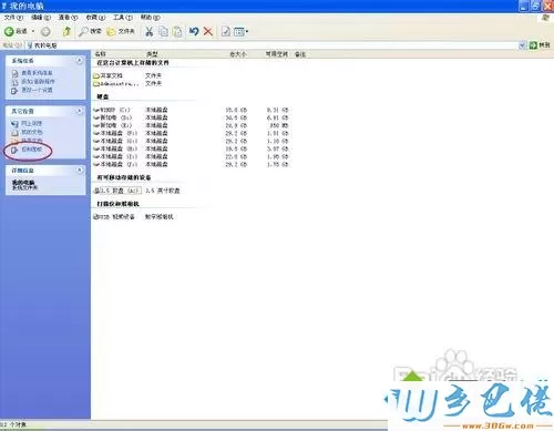 XP系统右击链接没有迅雷下载怎么办