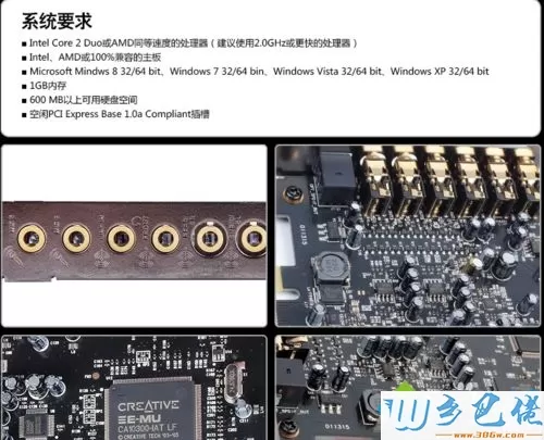 电脑手动安装声卡PCI-E的详细步骤