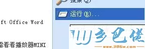 windows xp系统下ipv6无法安装怎么解决