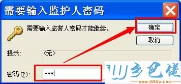 win7打开暴风影音第三列显示“已取消该网页的导航”如何解决