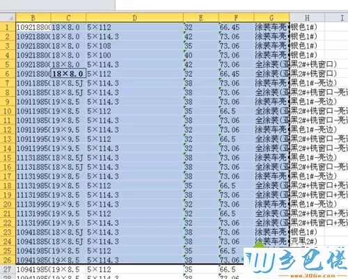 win10系统快速设置excel打印区域的方法