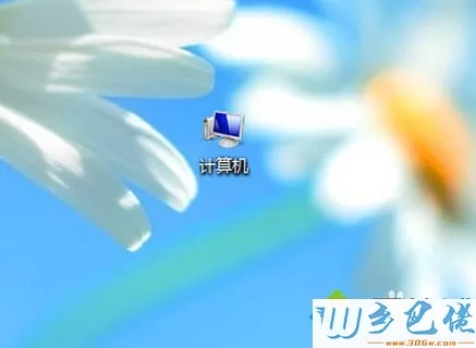 win7桌面上计算机图标怎么找回