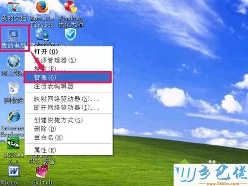 xp双击磁盘弹出“本次操作由于限制而取消”怎么办