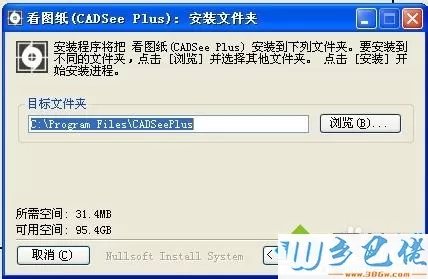 win10系统DWG文件怎么打开