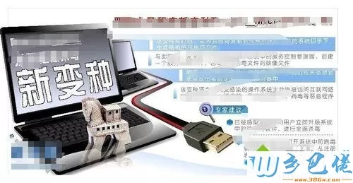 windowsxp系统下卸载视频加速小助手的方法