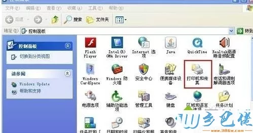 winxp系统连接win7打印机提示“提供的凭证不足”怎么办