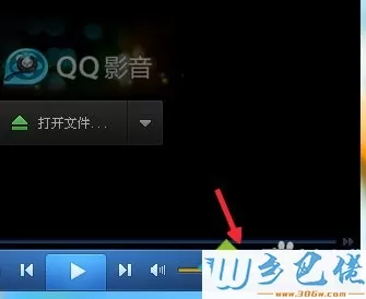 windowsxp系统下怎样使用qq影音进行转码