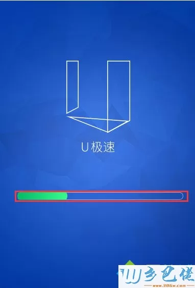 u极速u盘启动制作工具正式版