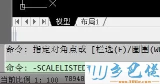 电脑中CAD2008复制粘贴卡住如何解决