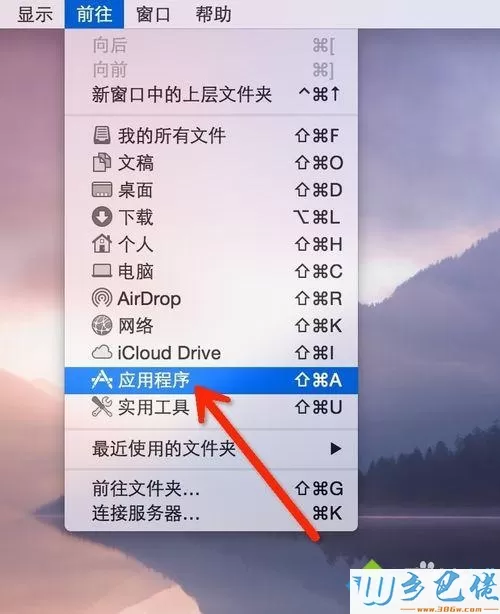 Mac系统如何添加一键锁屏命令