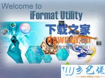 U盘分区工具绿色版|U盘分区工具官方下载