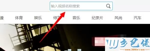 xp系统电脑下载乐视tv视频的方法