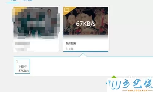 xp系统电脑下载乐视tv视频的方法