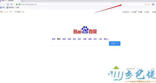 电脑中百度浏览器无法加载插件如何处理