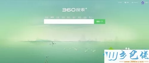 xp系统下360浏览器开启弹屏模式的方法