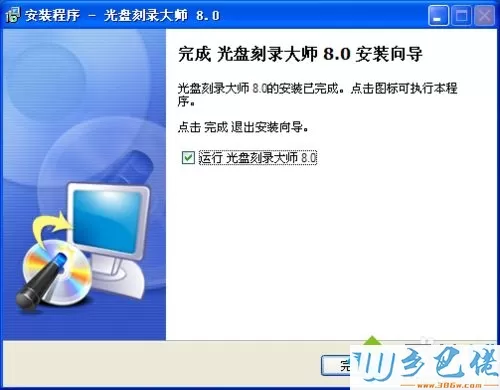 windowsxp系统下如何安装刻录软件