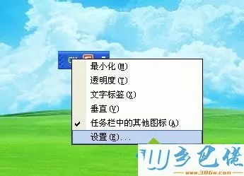 windowsxp系统下搜狗输入法显示不全的解决步骤2