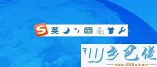 windowsxp系统下搜狗输入法显示不全的解决步骤6