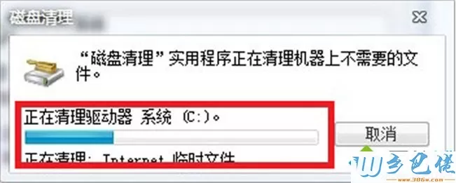 Win7系统让C盘一直保持最佳运行状态的方法